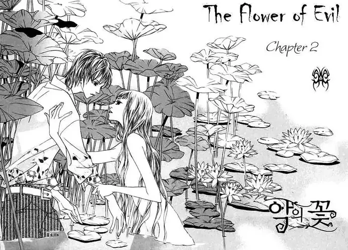 The Flowers of Evil  Chapter 2 image 42_optimized